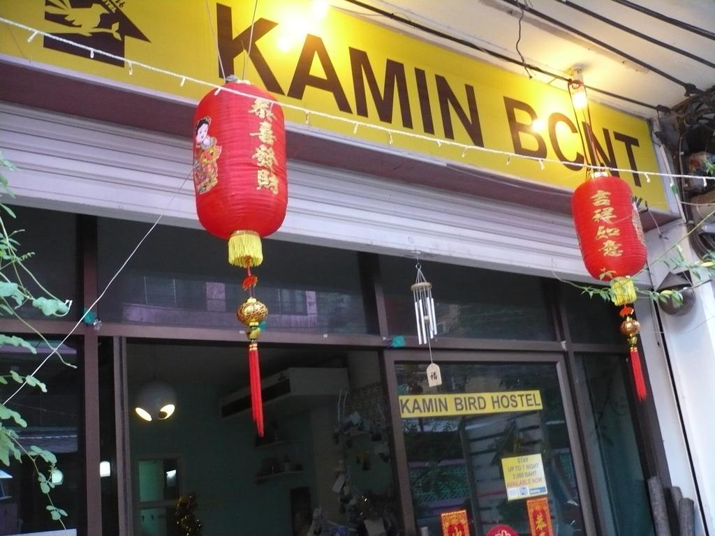 Kamin Bird Hostel Банкок Екстериор снимка